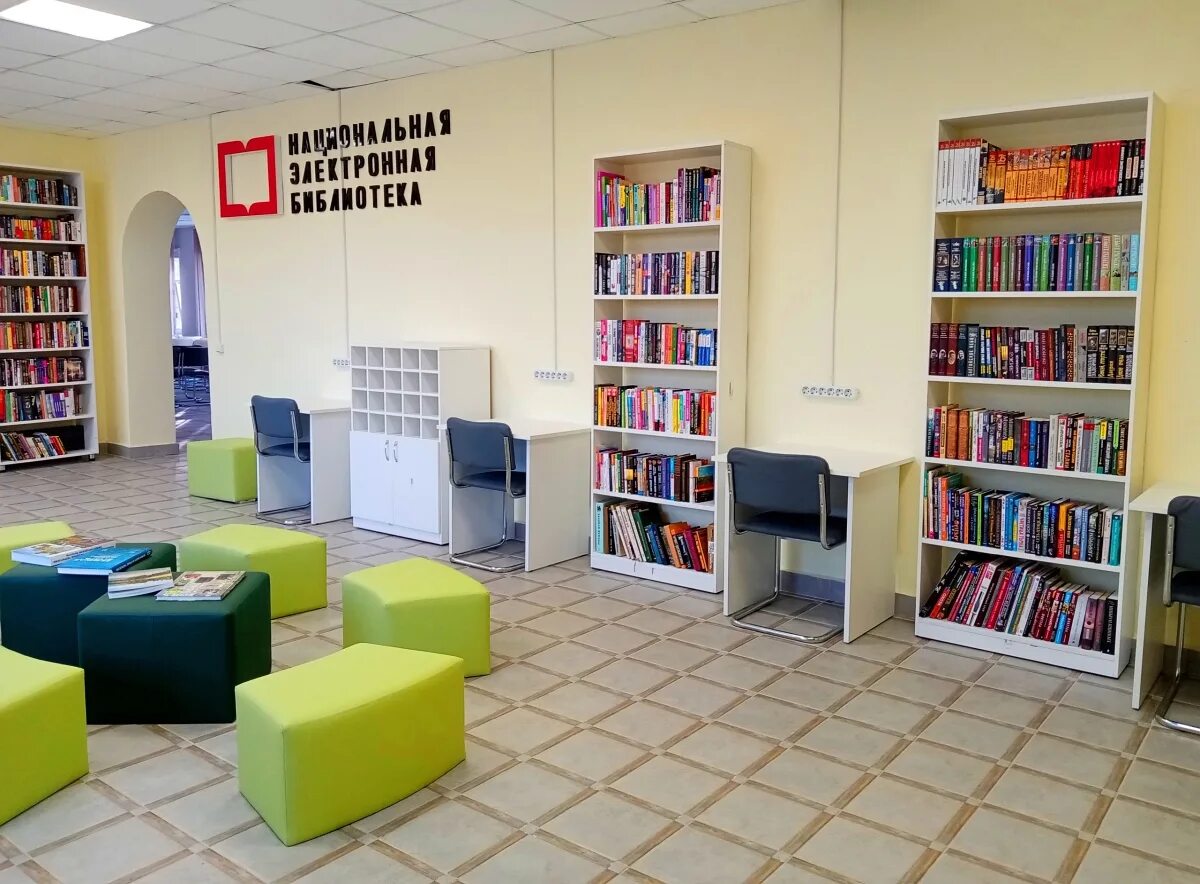 Imwerden. Имверден библиотека новые поступления. Imwerden. Объявление в библиотеке. Имверден библиотека.