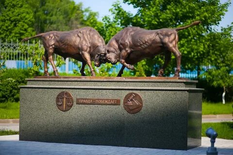 Памятник правде