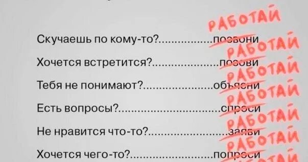 Чем можно хотеть парня. Статусы про скуку. Скучать по человеку. Скучали по мне. Почему скучаешь по человеку.