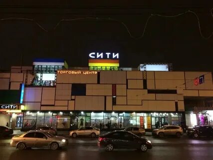 Тц сити нижний новгород шубы