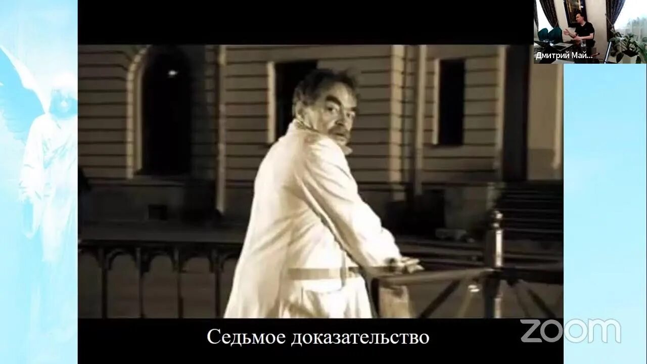 Погубила берлиоза. Погубила берлиоза. Берлиоз герой мастера и маргариты. Берлиоз из мастера и маргариты иллюстрация. Берлиоз герой мастера и маргариты.