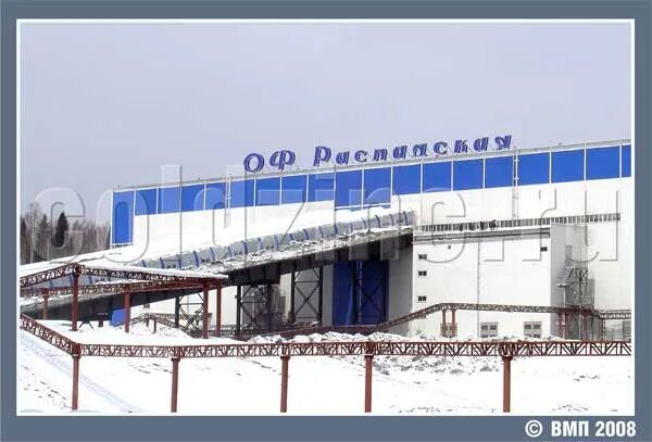 Котельная междуреченский. Распадская обогатительная фабрика междуреченская. Оф междуреченская. Распадская-коксовая междуреченск. Обогатительная фабрика междуреченская.