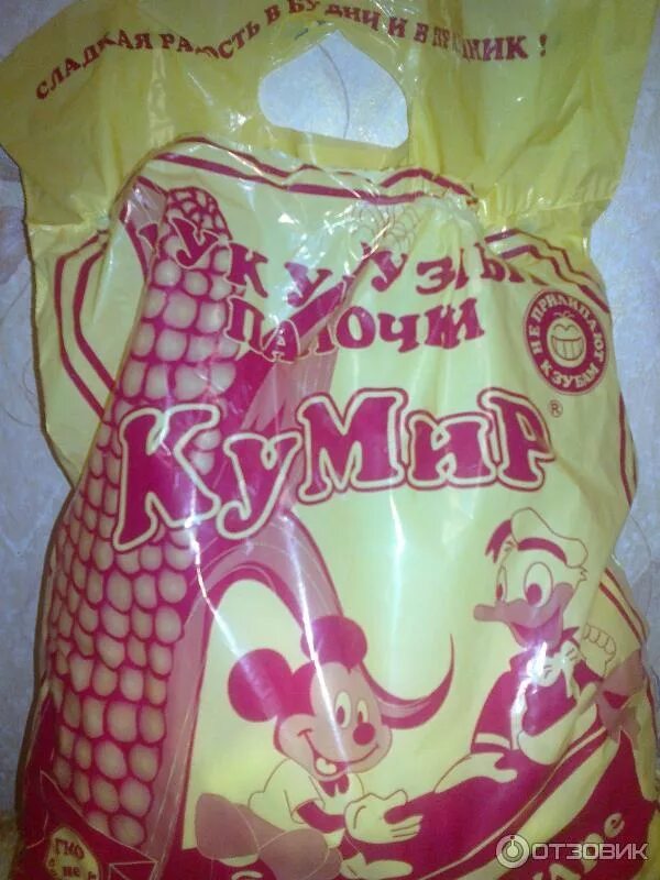 Кукурузные палочки цветные. Кукурузные палочки большие пакеты. Кукурузные палочки упаковка. Мешок кукурузных палочек. Огромные мешки с кукурузными палочками.