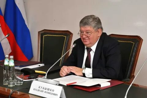 Кубышко