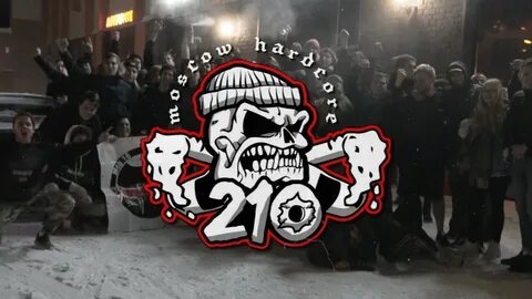 Группа 210