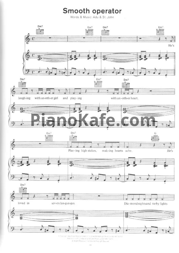 Smooth operator перевод на русский. Sade smooth operator ноты. smooth operator ноты для саксофона альт. ноты шаде смуф оператор.