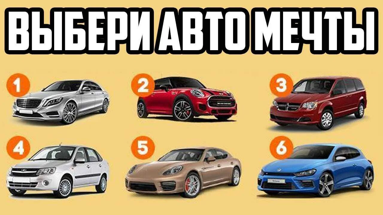 Тест марка машины по фото Сложный тест на знание автомобильных марок. Отгадаешь хотя бы половину Небомбит