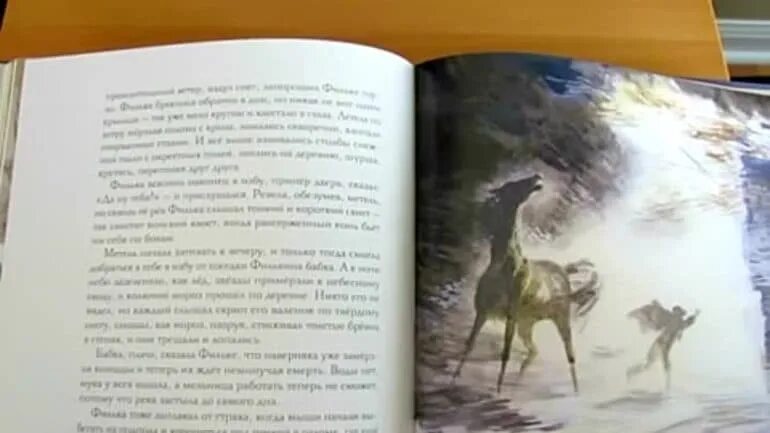 Краткий рассказ теплый хлеб 5. Иллюстрация к сказке тёплый хлеб. Пересказ сказки теплый хлеб. Сюжет теплый хлеб краткий.