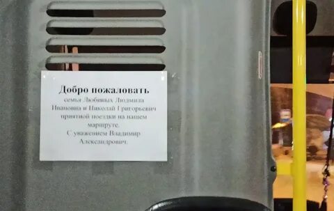 323 автобус расписание