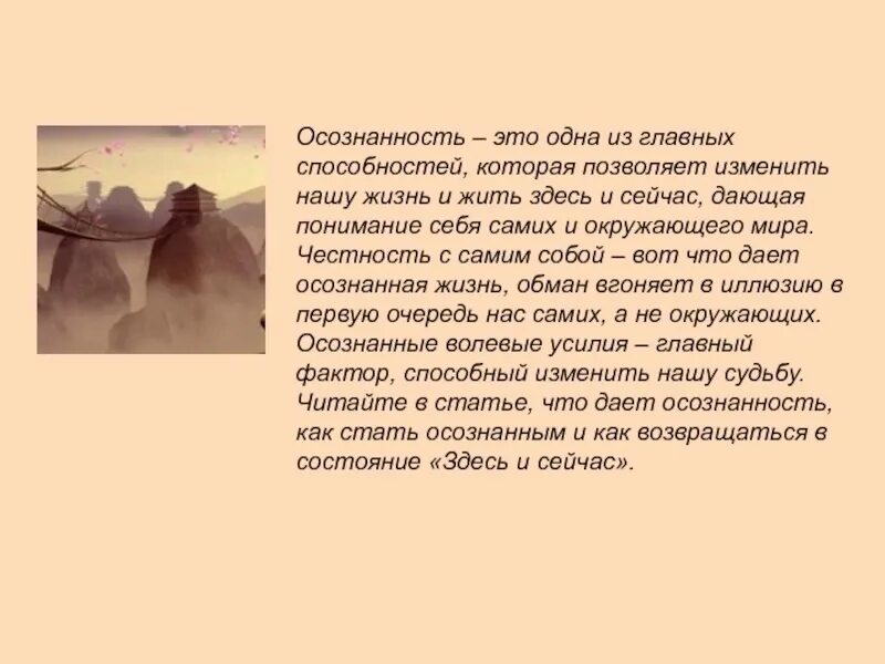 Каждая из которых занимается тем
