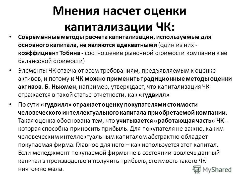 Средний бал какая оценка. Насчет оценки. Насчет оценки. Какая оценка. Оценки 2 класс.