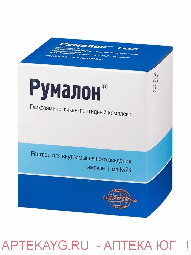 Показания уколов румалон. Румалон 1 мл 25 ампул. Румалон амп 1мл 25. Румалон 1мл. №25 амп. /Брынцалов/. Румалон р-р в/м 1мл амп. №25.