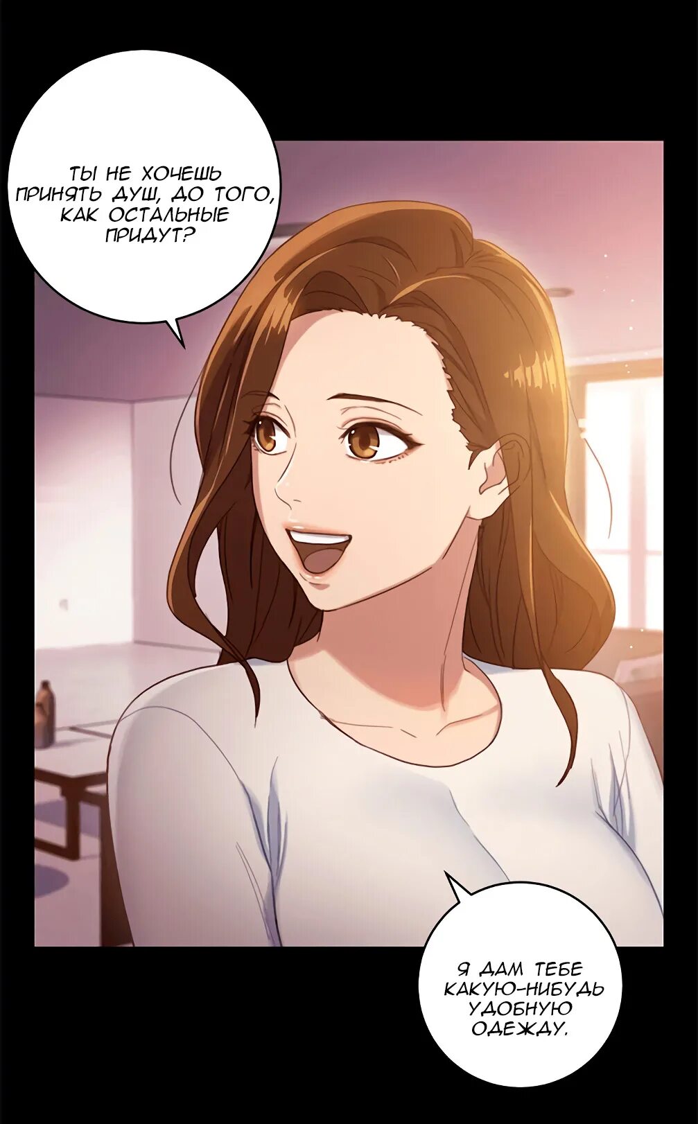 Мачеха глава 2. Масеха и её подруги манхва. Мачеха глава 2. Мачеха глава 2. Мачеха и её подруги манга.