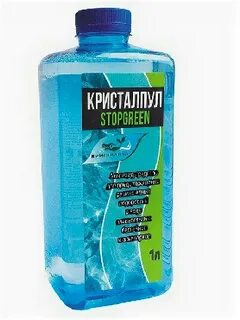 Кристалпул stopgreen
