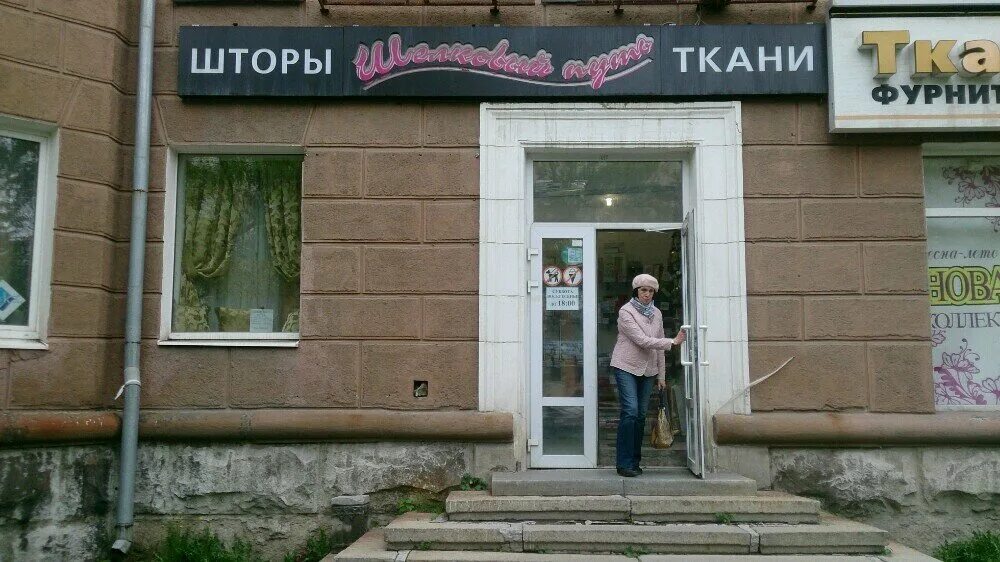 Someflex, магазин одежды, ул. Луначарского, 99, Пермь - Яндекс Карты
