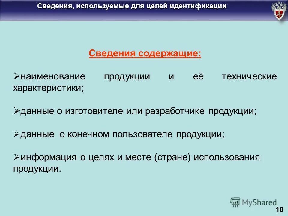 Конечные пользователи системы. Информационные технологии конечного пользователя. Инициализировать. Лицензионное соглашение на программное обеспечение. Функции конечного пользователя.