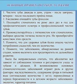 Серьезно относитесь к здоровью