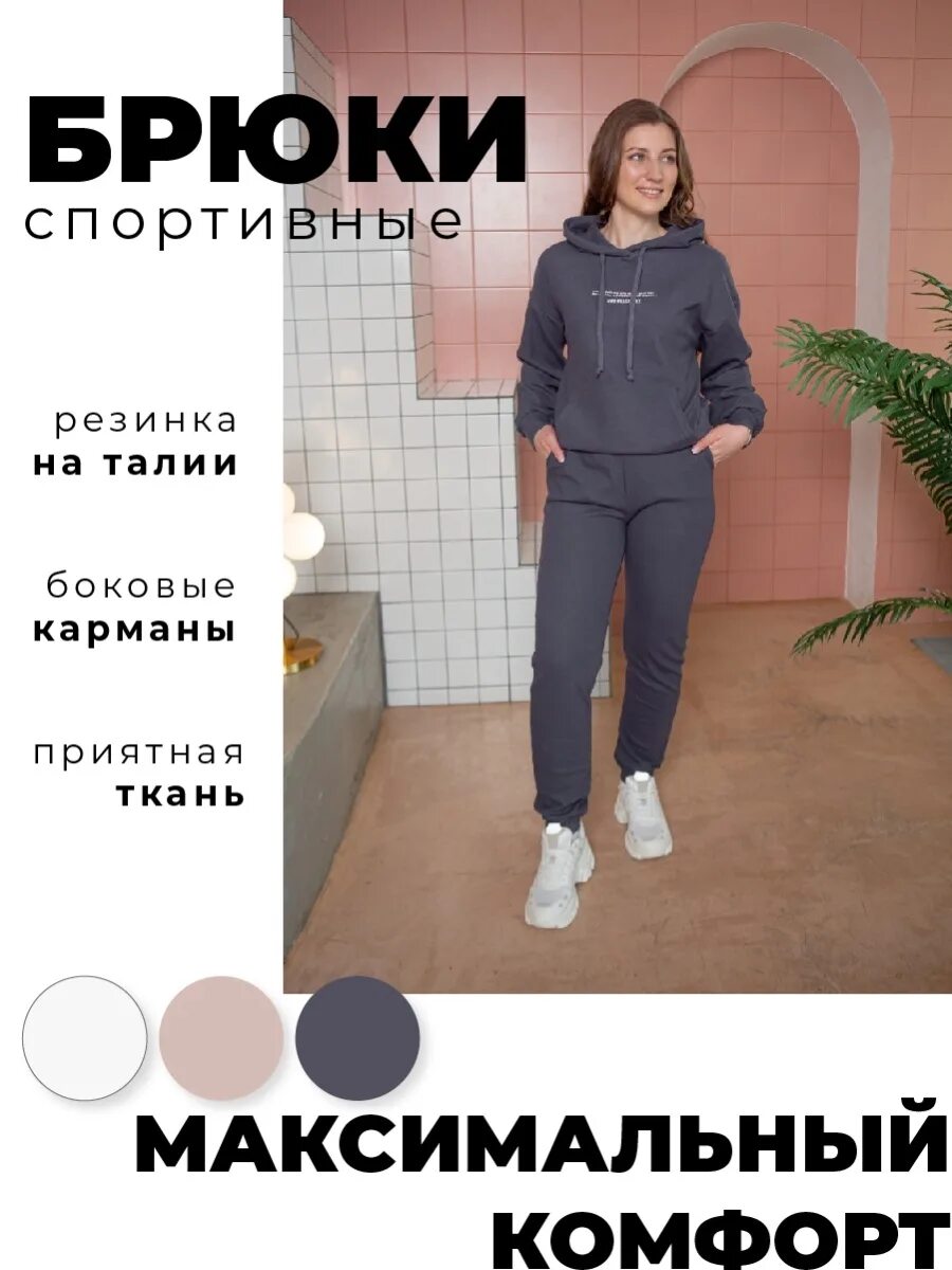 Niu.n спортивный костюм женский. Niu.n спортивный костюм женский утепленный. Niu n одежда спортивный костюм. Спортивный костюм Niu.n mainstream. Niu спортивные костюмы