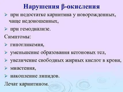 Недостатки толстого