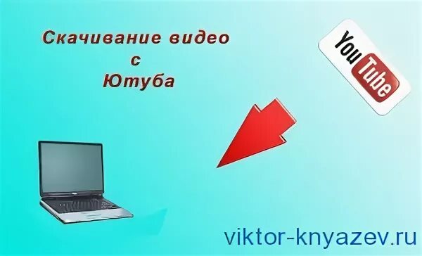 Почему долго скачивается видео