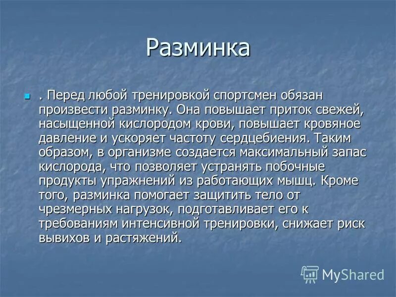 В каком пуле спортсмен обязан предоставлять информацию