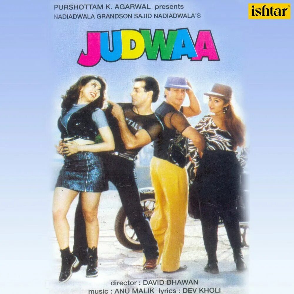 Беспечный близнецы 1997. Беспечные близнецы фильм 1997. judwaa 1996. judwaa 3. фильм беспечные близнецы на двд.