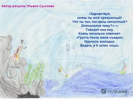 Грусть тоска меня съедает пушкин стих
