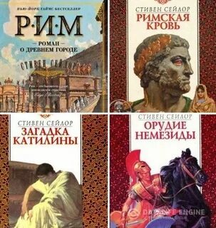 Сборник произведений fb2