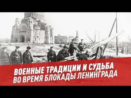 Ленинград не туда