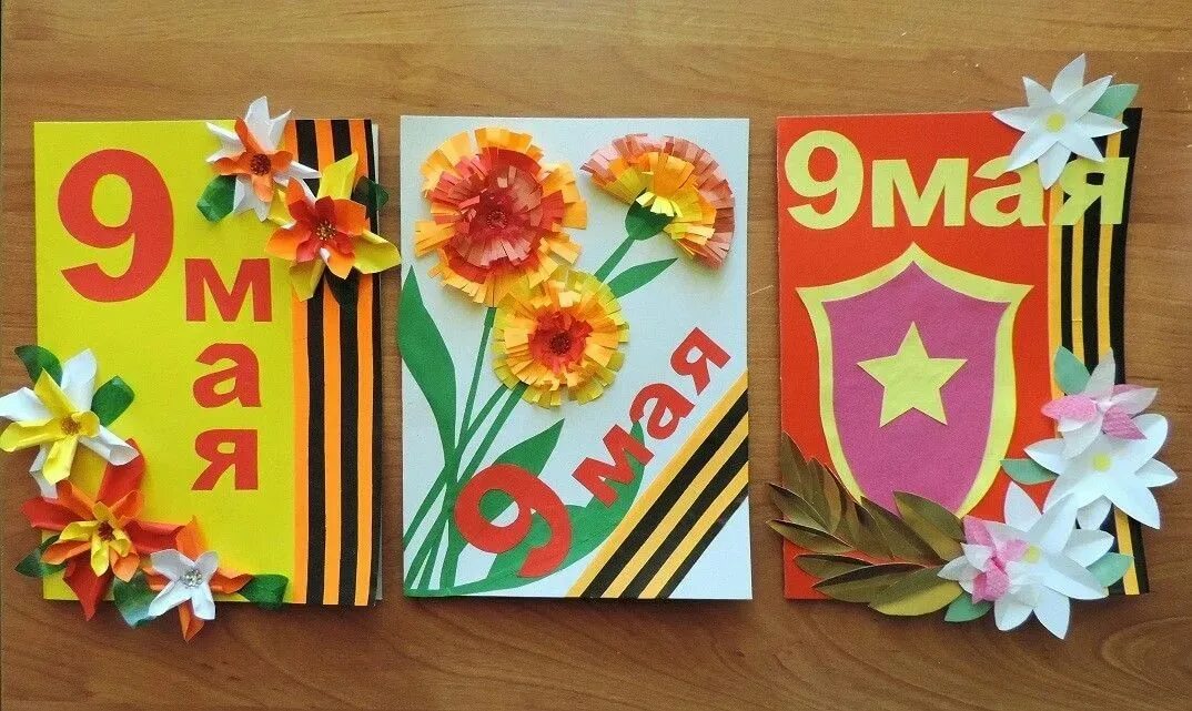 Открытка к 9 мая для дошкольников. Открытка к 9 мая своими руками. поделка открытка к 9 мая. красивая аппликация к 9 мая. аткрытка на 9 мая потделка.