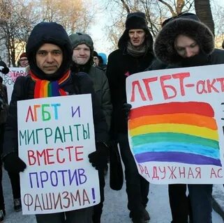 Антифашисты сегодня
