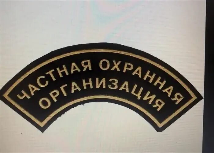Охранники луганск вахта. Охранники луганск вахта