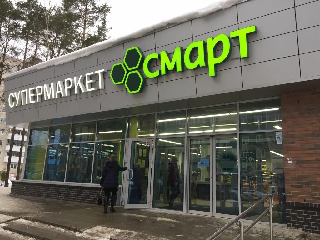 Продуктовый смарт