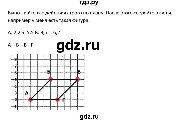 Информатика 10 класс босова базовый уровень ответы. Информатика 10 класс босова базовый уровень ответы