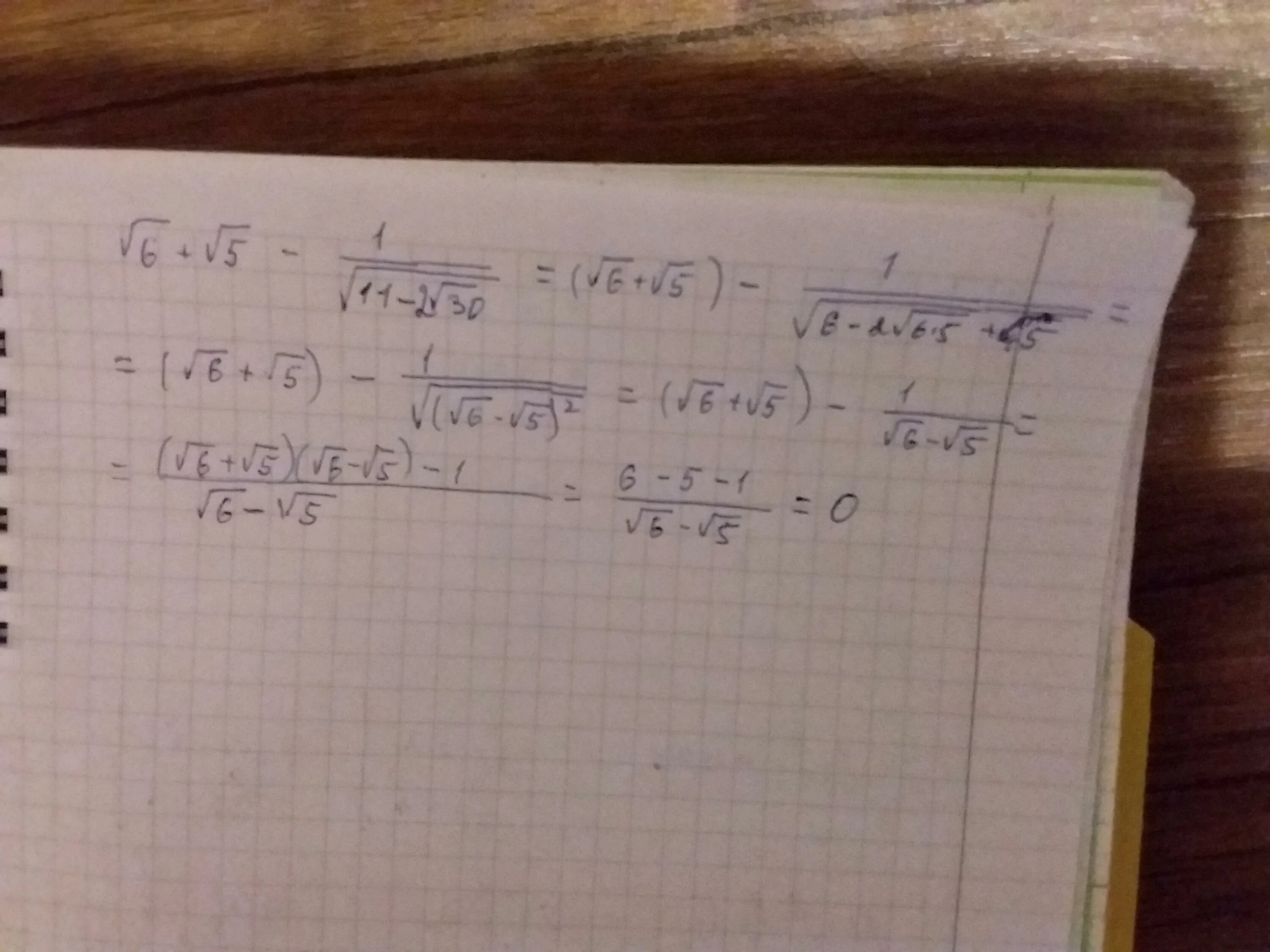 √6 + 2√5 + √6 − 2√5. 5 2 6 1 5 2 6 1  . √(6√2-11)^2+6√2. Упрости выражение (6–√+5–√)2..