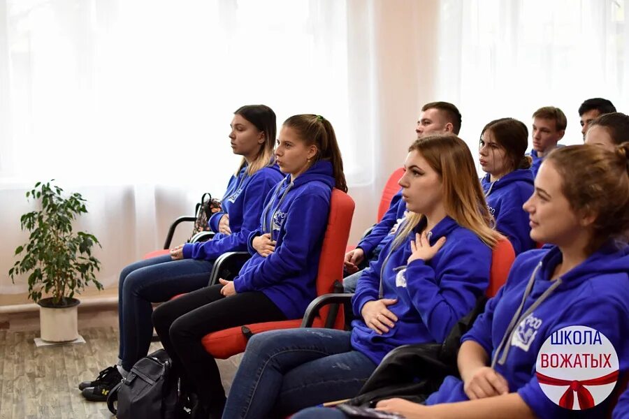 Школа подготовки вожатых. Набор в школу вожатых. Прошла школа вожатых. Прошла школа вожатых. Вожатые в школе.