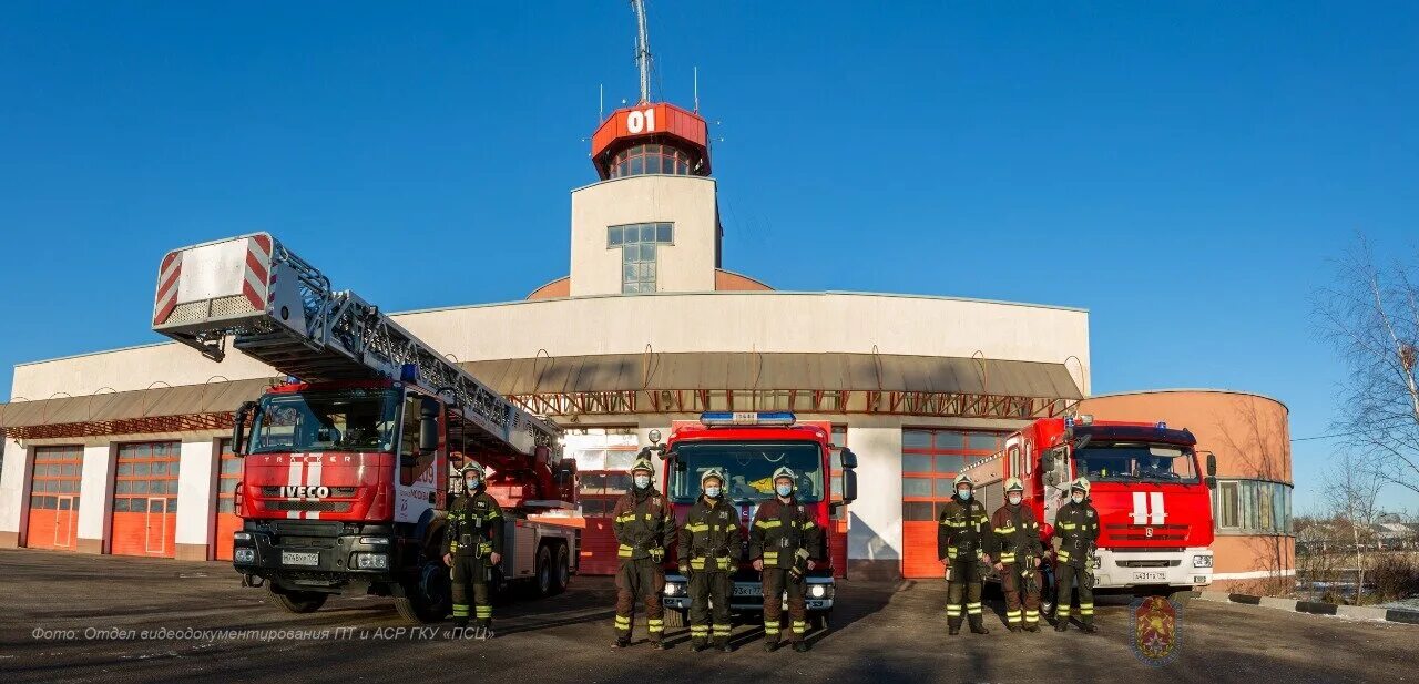 Спасательно пожарный центр смоленск сайт. Гку пожарно-спасательный центр города москвы. пожарно-спасательный центр тамбов. пожарная часть 209 некрасовка. 209 отряд псц.