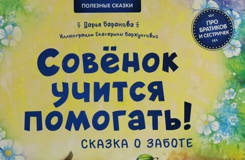 Стой сказки