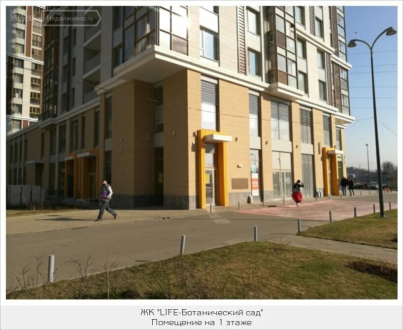 , 2, стр. 1-й нижнелихоборский проезд, 1. Нижнелихоборский 3-й проезд, 1 ст1. Мурманский проезд 1а москва. Лазоревый пр.