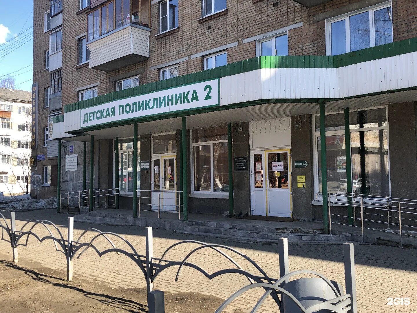 Сыктывкар 3. Поликлиника 3 сыктывкар. сыктывкарская детская поликлиника 3. детская поликлиника 2 сыктывкар. коммунистическая 59 сыктывкар.