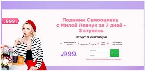 Чат мил