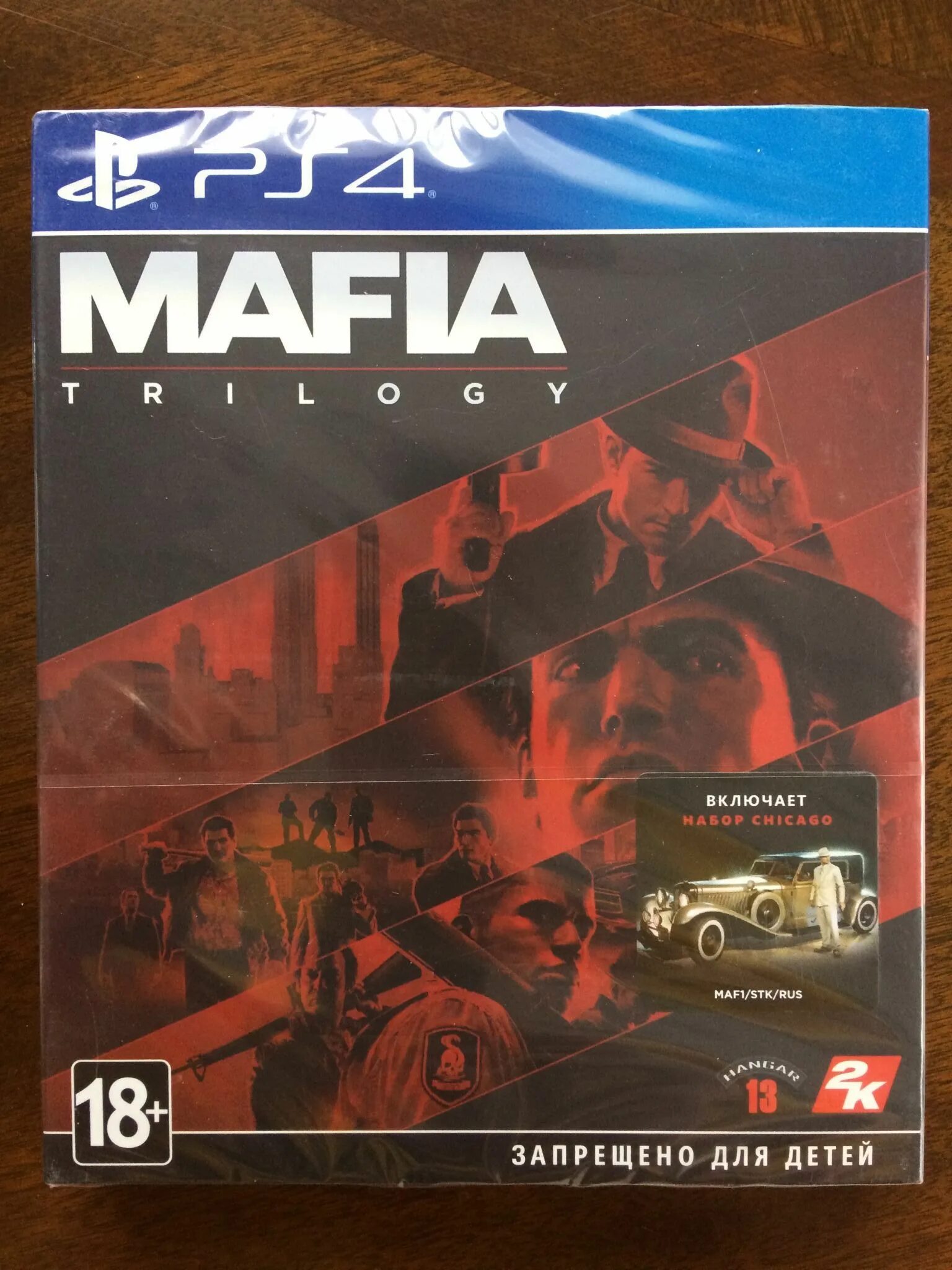 Диск мафия 2 ПС 4. Mafia Trilogy ps4 диск. Игра Mafia: Trilogy (ps4). Mafia 1 Trilogy PS 4.