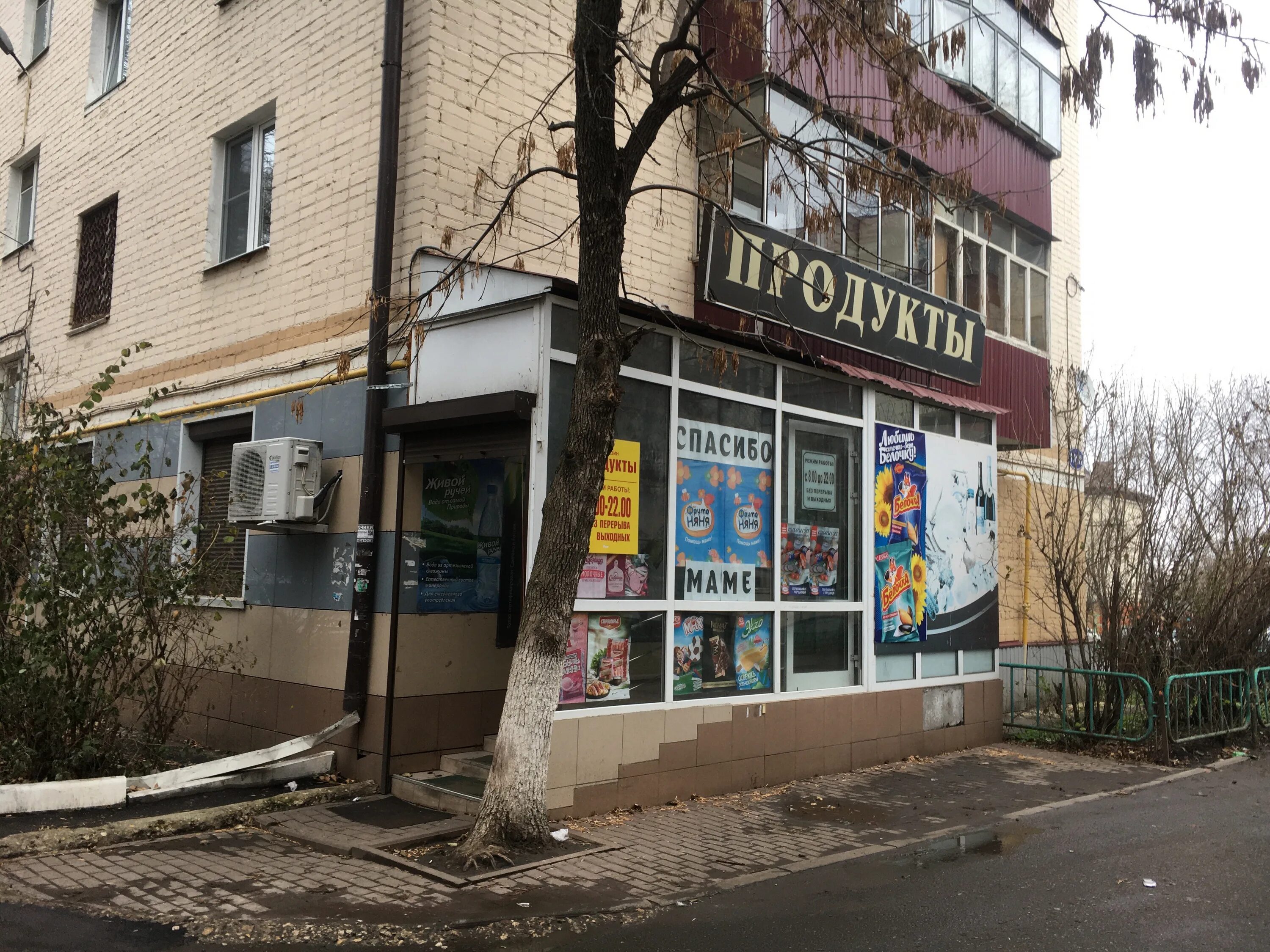 Турагентство "Саквояж": ул. Полежаева, 157, 2 этаж, офис 209
