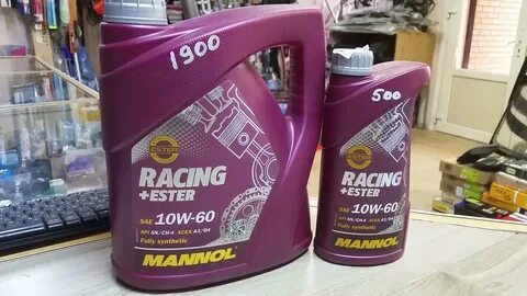 Mannol ester