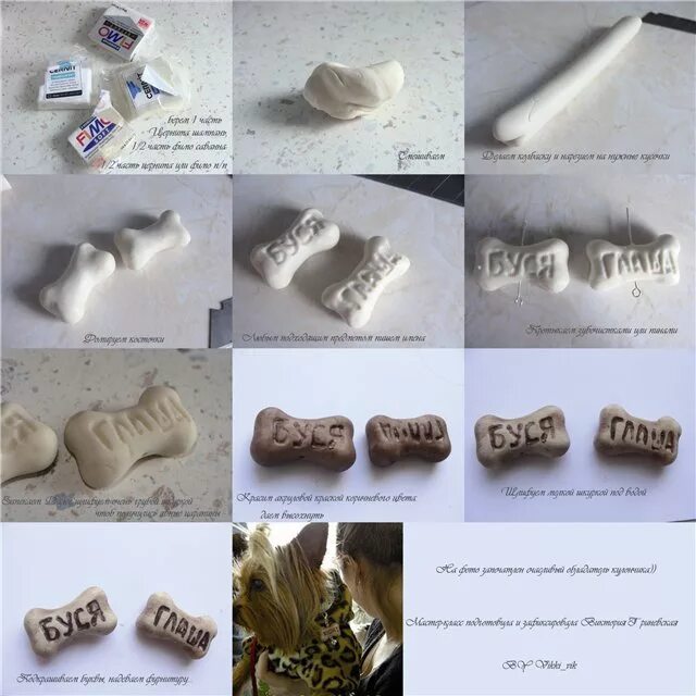 Кость из глины. Керамика неолит эпоха бронзы сибири. Украшения из человеческих костей. Пин из полимерной глины. Скульптура каменного века палеолит.