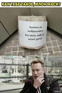 Прикольные новости
