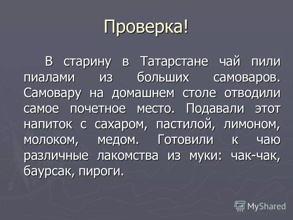 Стишки про москву. Смыслоразличительная функция ударения. Слова к чудный. В чем проявляется речевая культура личности. Опыт сын ошибок трудных.