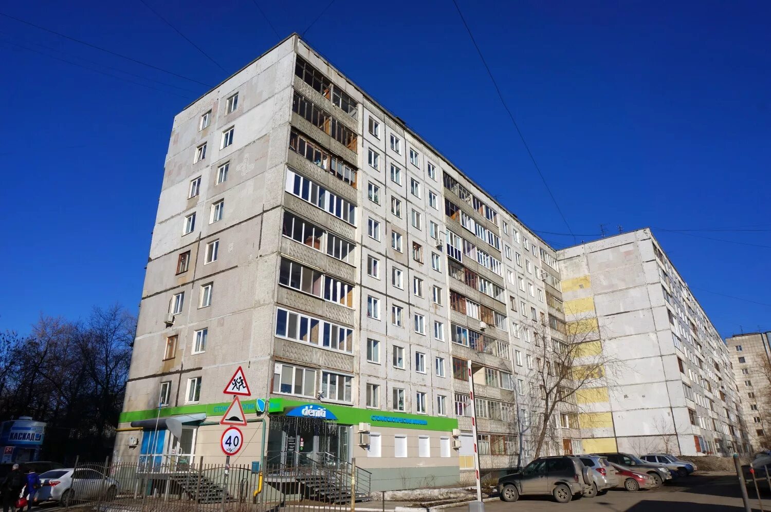 Пермь ул куйбышева. Куйбышева 711 пермь. г. пермь, ул. куйбышева, 711. пермь, ул. куйбышева, 69. пермь улица куйбышева 69.