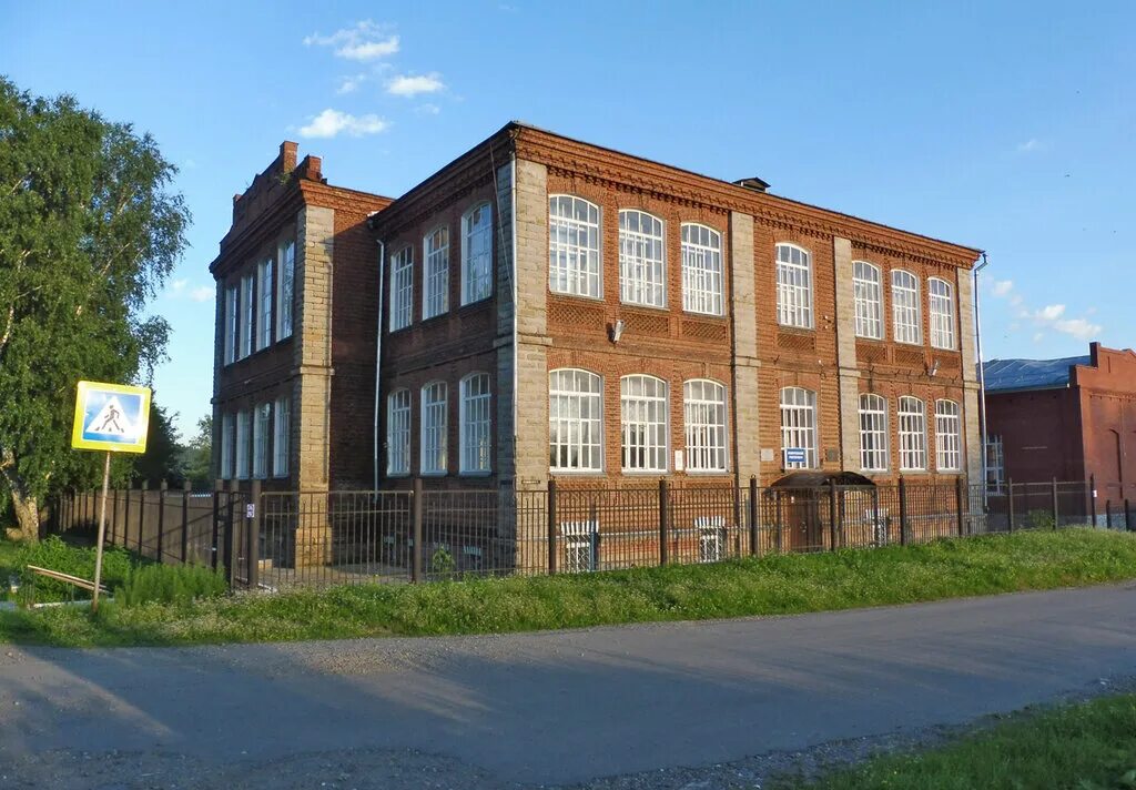 школа 1 энгельс. саратова». гбоу со школа интернат аоп г маркс. школа интернат 2 энгельс. гбоу со школа.