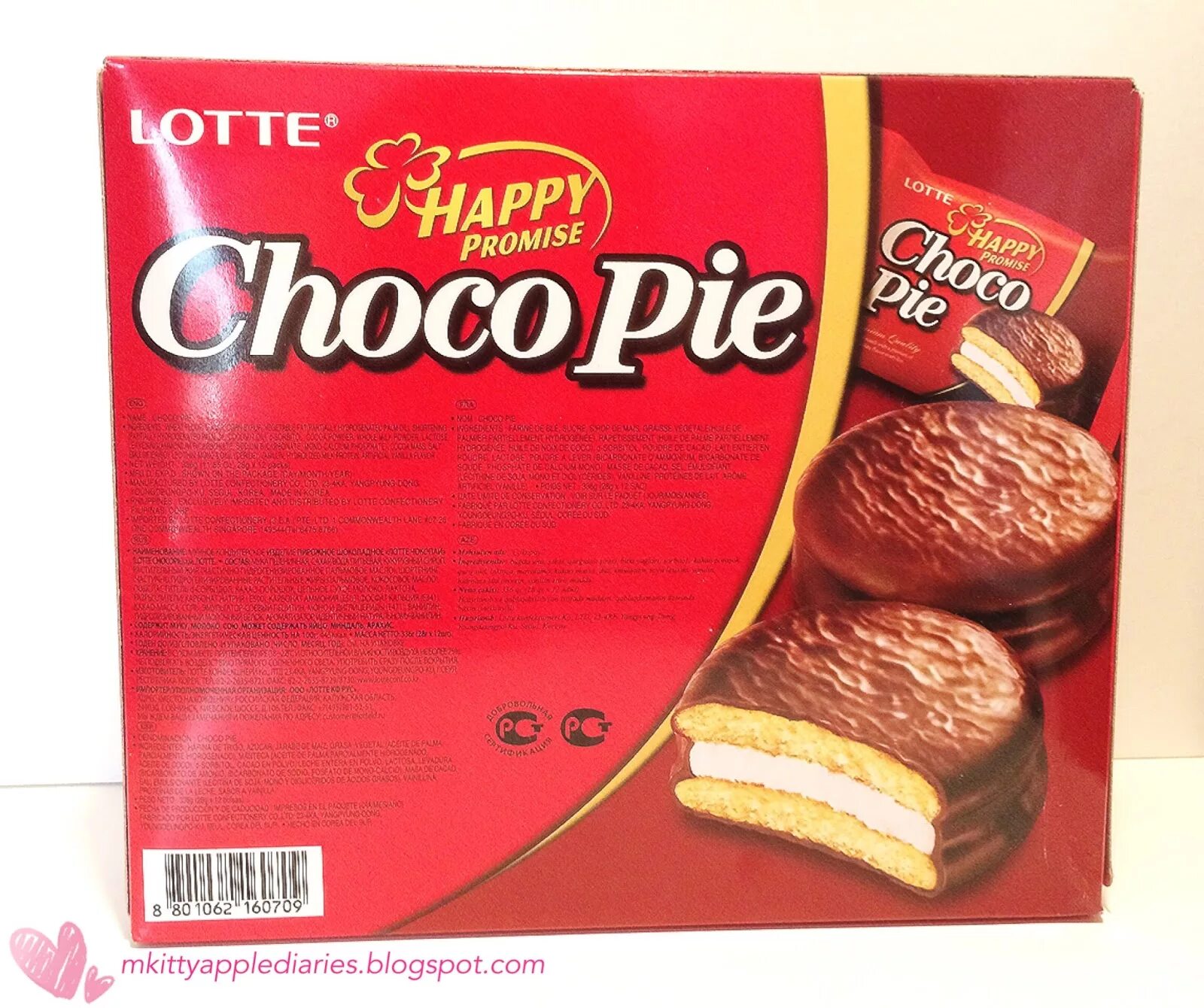 Чокопай состав. Чокопай. производители choco pie. этикетка чоко пай. choco pie упаковка.